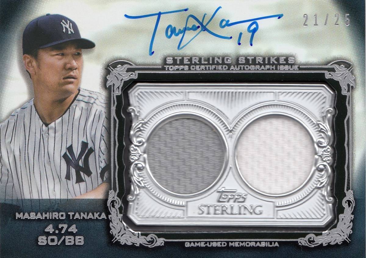 田中将大】直筆サインカード JERSY 25枚限定 2020 TOPPS STERLING AUTO