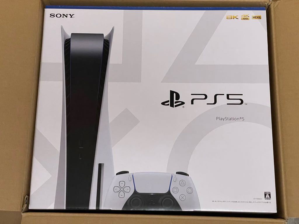 新品未開封 PS5 本体 SONY PlayStation 5 ディスクドライブ搭載モデル