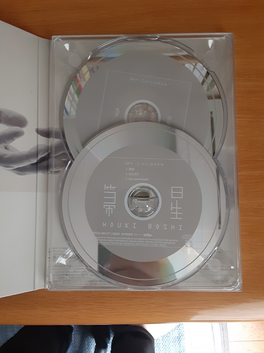 Ｍｒ．Ｃｈｉｌｄｒｅｎ／限） 箒星 初回盤 CD+DVD ミスターチルドレン