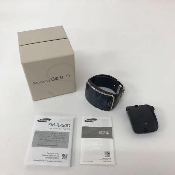 サムスン ギア Gear S スマートウオッチ SM-R750 D ドコモ DOCOMO