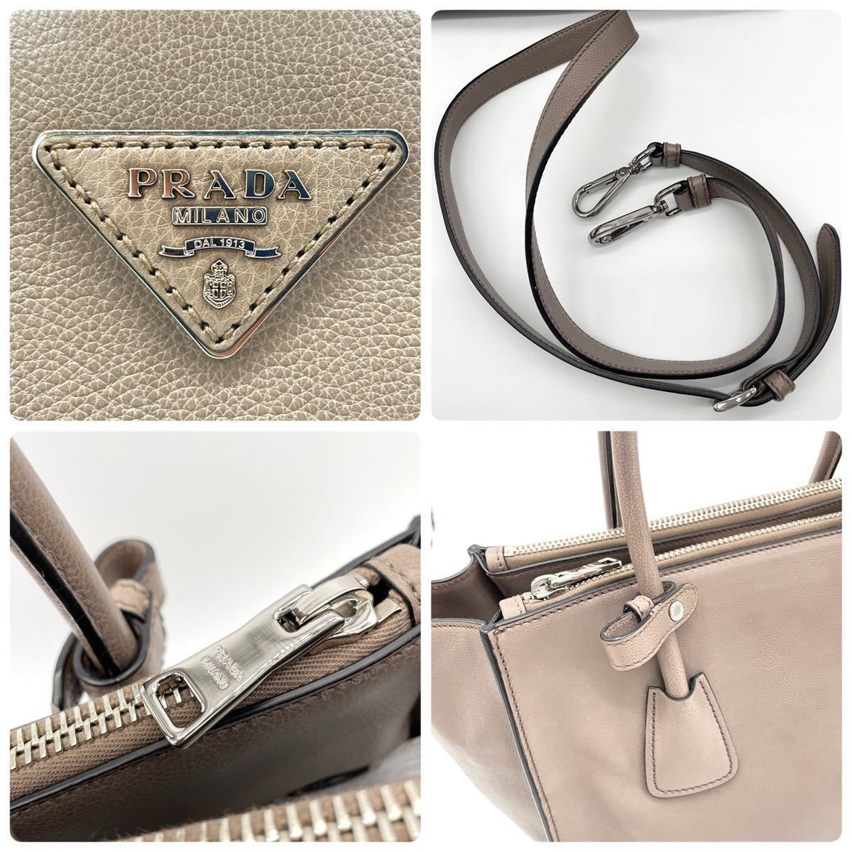 希少】PRADA プラダ ハンドバッグ 2way ショルダーバッグ グレー