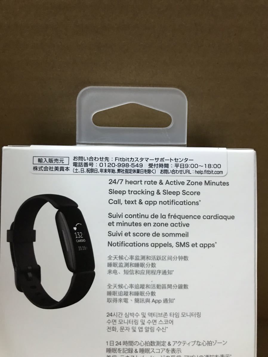 [ free shipping ] new goods unopened fitbit inspire2 black FB418BKBK-FRCJK free shipping Fitbit black Fit bit Inspire 