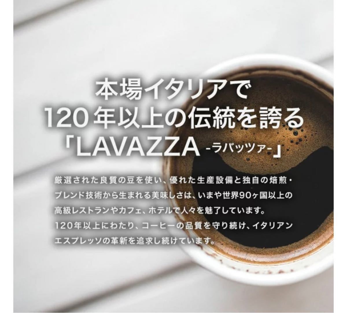 【24時間以内に発送】ラバッツァネスプレッソ互換カプセル＊2種2箱セット＊