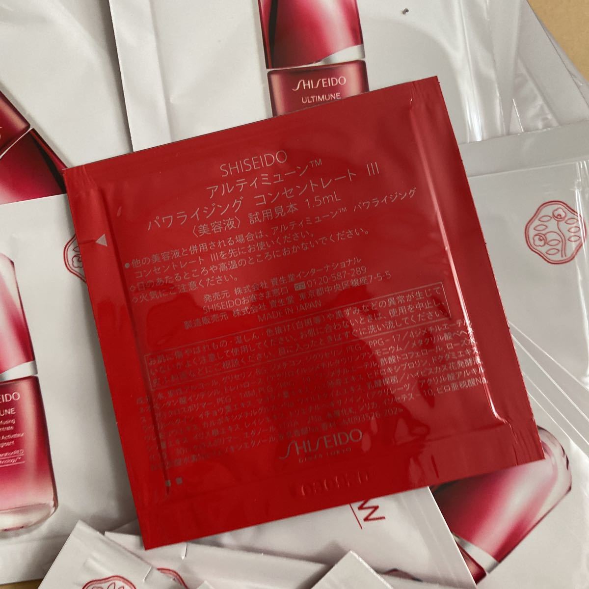 おトク 直美様専用限定価格 アルティミューン コンセントレートN 100ml