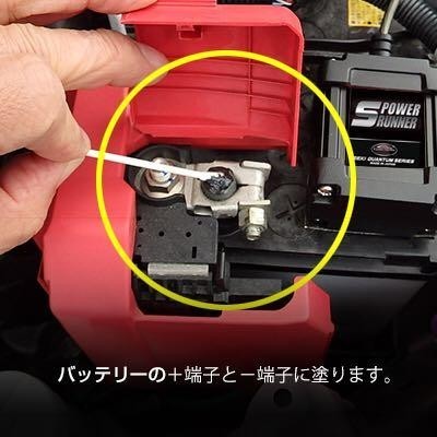 燃費向上 パワー トルクアップ 新登場!!『激カンタム イオンバランサーZ3』