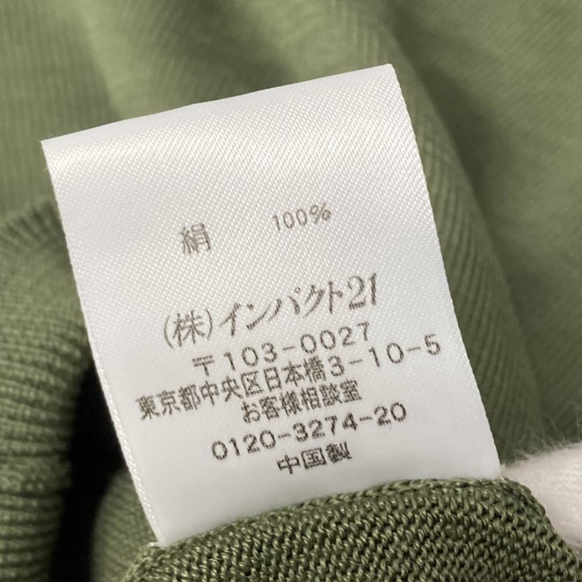 RALPH LAUREN　ラルフローレン　Vネックニット　シルク100％　グリーン　Lサイズ_画像6