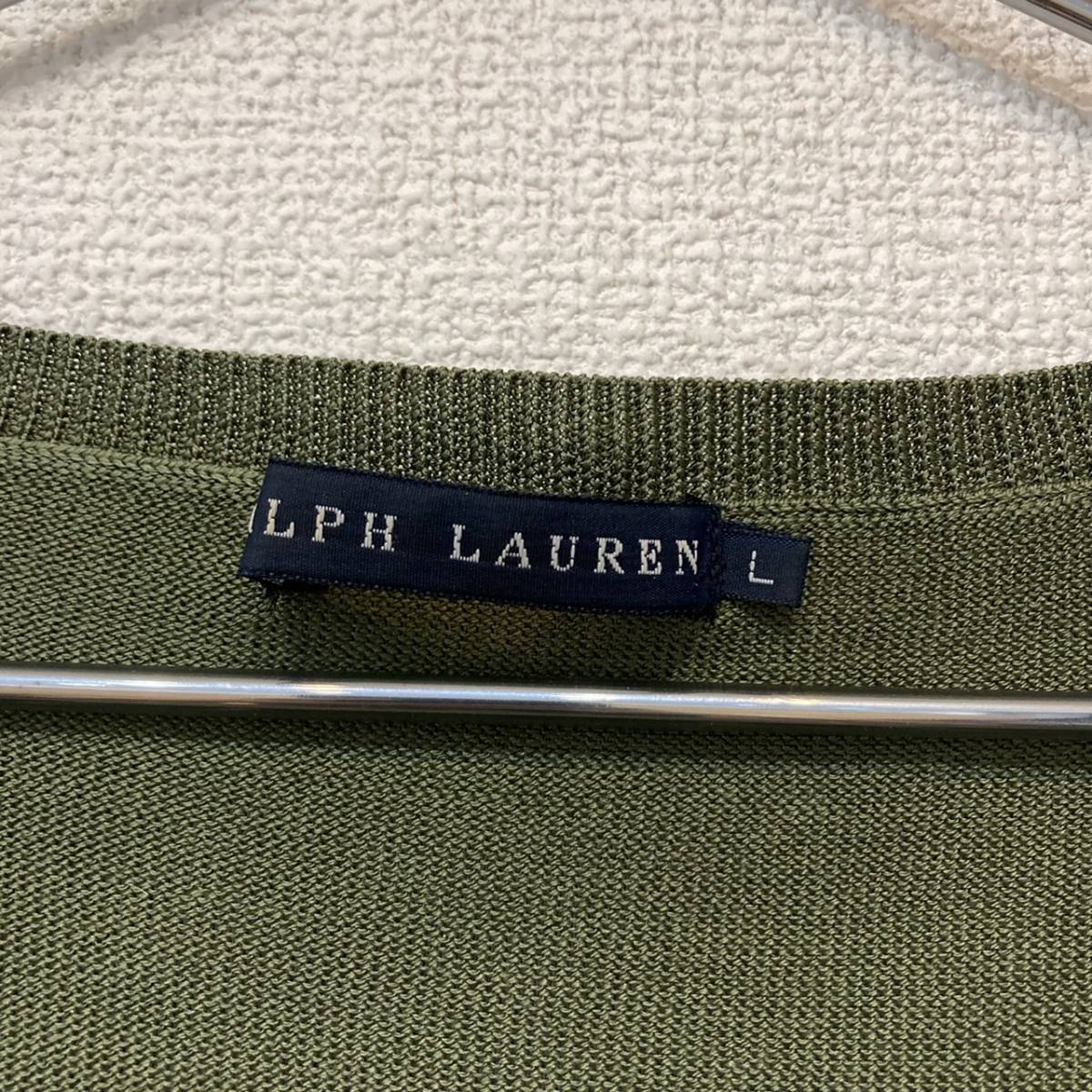 RALPH LAUREN　ラルフローレン　Vネックニット　シルク100％　グリーン　Lサイズ_画像2