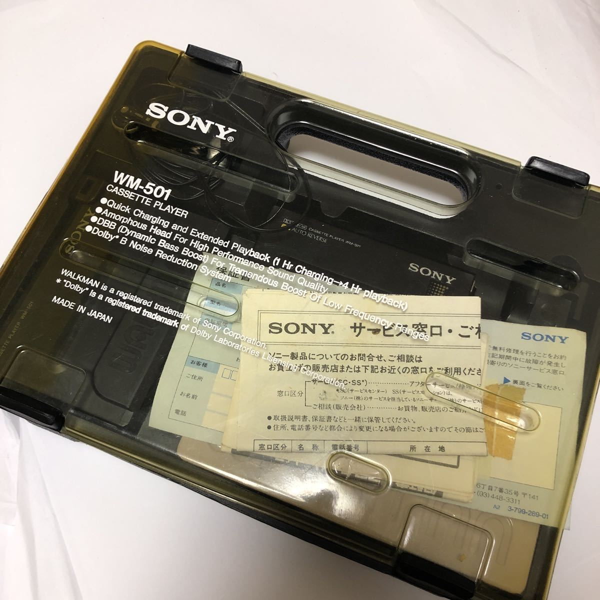ジャンク】SONY WM-501 walkman ソニー カセットプレーヤー
