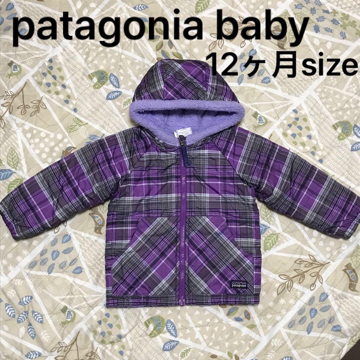  パタゴニア　Patagonia Baby ベビー　ダウン　ジャケット　80 90 100 12M 一歳　防寒