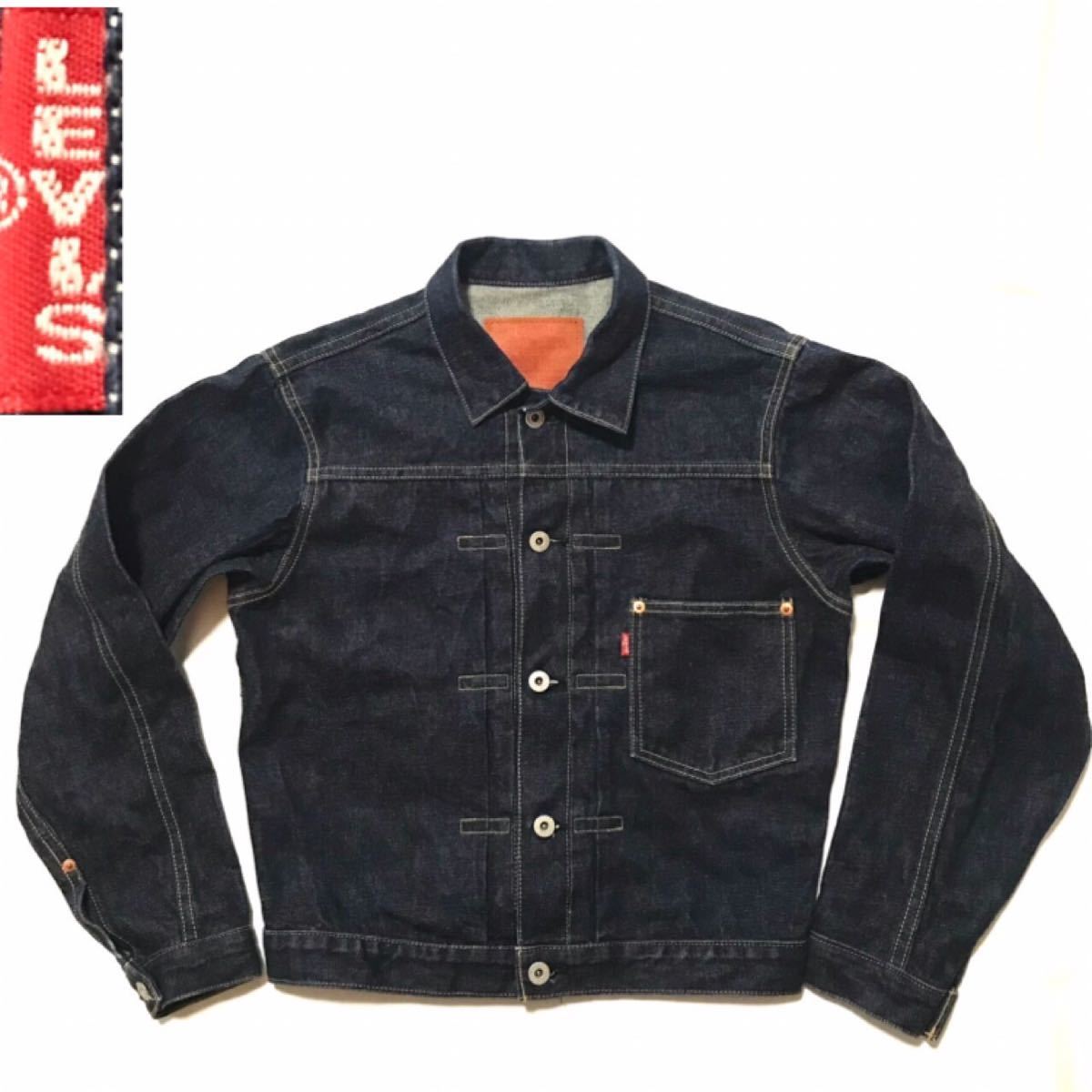 90年代 大戦モデル 日本製 71506 Levi's リーバイス Gジャン ファースト ビンテージ メンズ 36 506XX 1st ジージャン  濃紺 赤耳 毛羽立ち