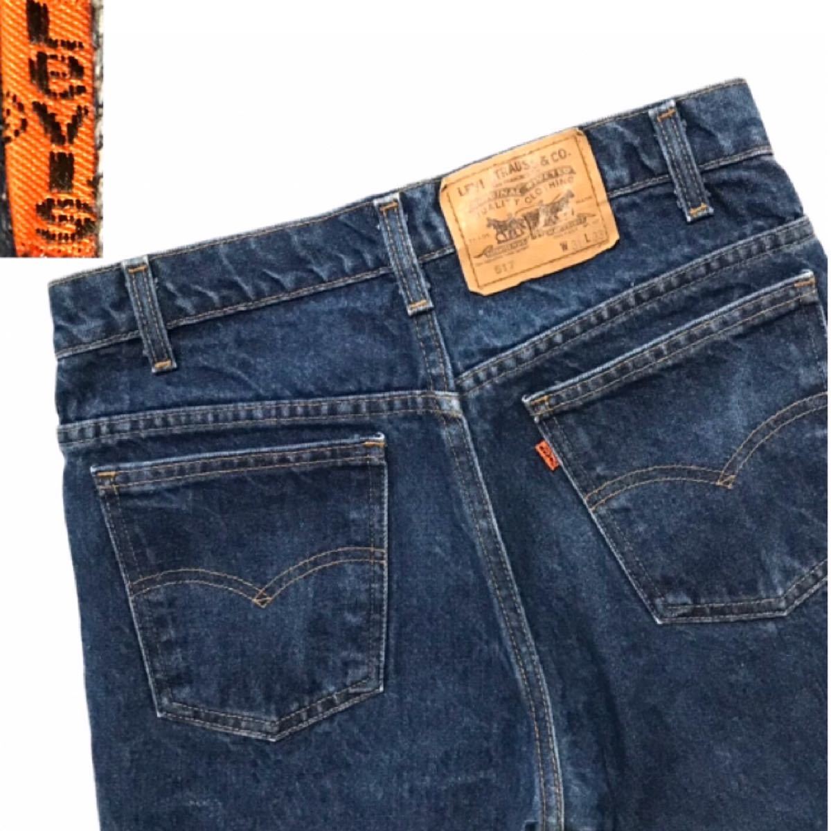 廃盤 90年代 ビンテージ USA製 Levi's 20517-0217 517 W31 ブーツ