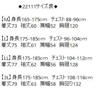 ビックイナバ特価★アイトス マウンテンパーカ22111【206デニムブルー・LLサイズ】耐水圧10,000㎜・機能性＆デザイン性の品、即決3480円♪_画像3