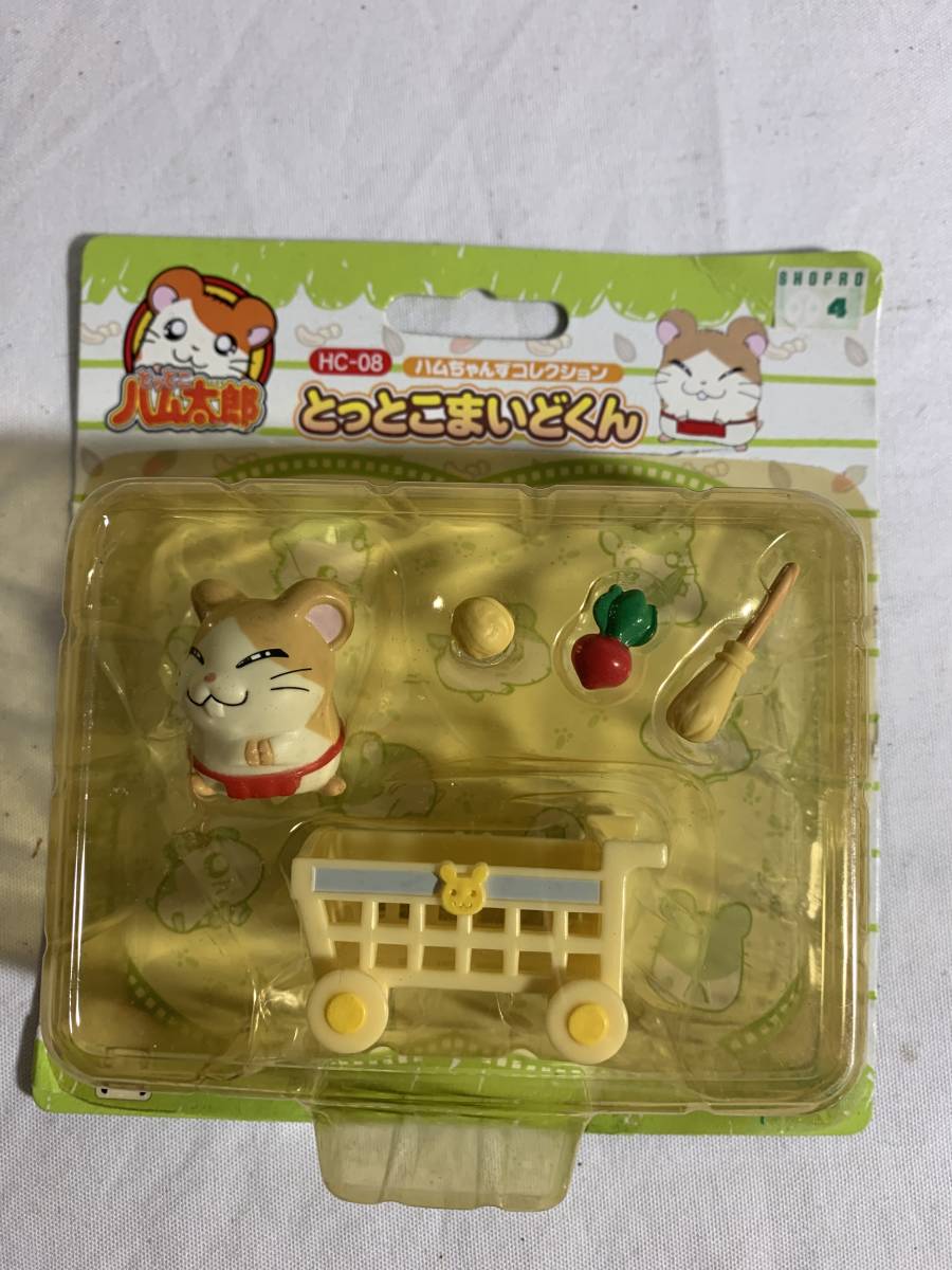 とっとこハム太郎 ハムちゃんずコレクション 6種セット 5