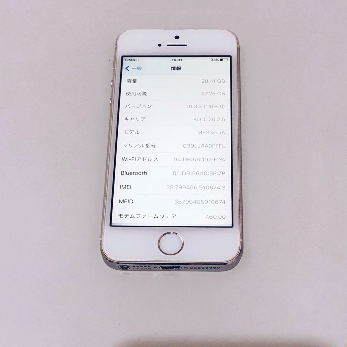 匿名配送 iPhone5s Apple silver 付属品 au 正規品 純正 セット iPhone 初期化済 32GB｜PayPayフリマ
