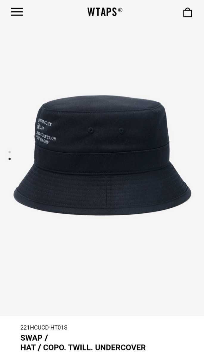 即納格安 W)taps - Wtaps x UNDERCOVER Bucket Hat