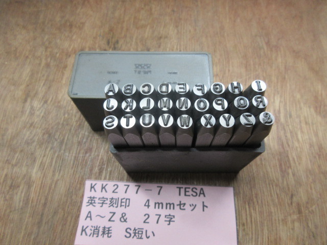 スイスTESA　英字刻印　４ｍｍ　セット　KＫ277-7_画像1