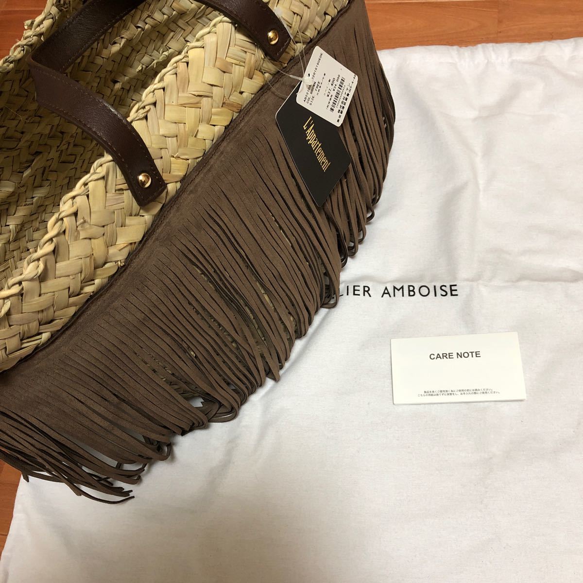 のシーズン バッグ カゴバッグ <ATELIER AMBOISE(アトリエ