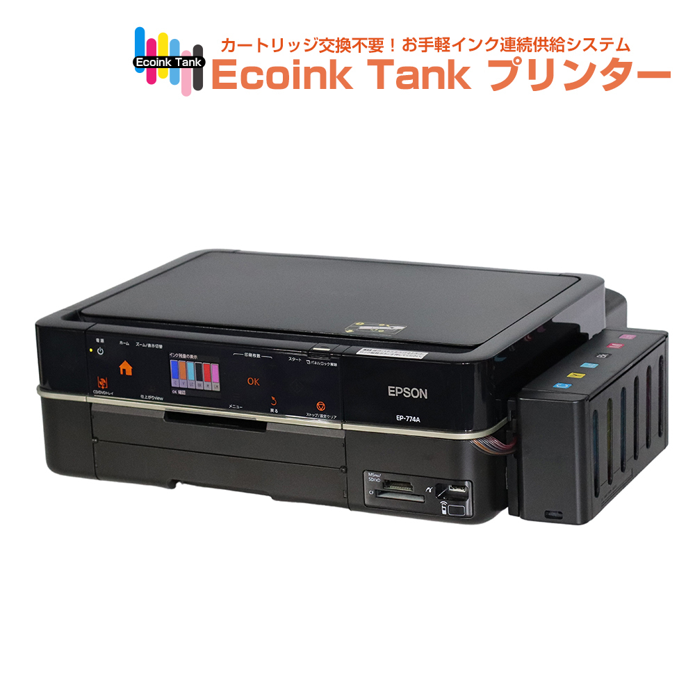 A4プリンター Ecoink Tank Printer EP-774A インク100ml×6色付き 印刷コスト削減 エコロジー 大量印刷 ゴミ削減でエコ タンク方式