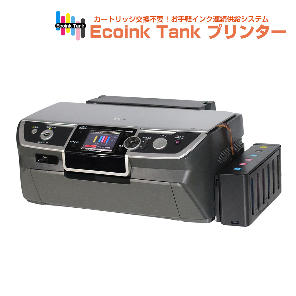 即日発送 A4プリンター Ecoink Tank Printer PM-D870 インク100ml×6