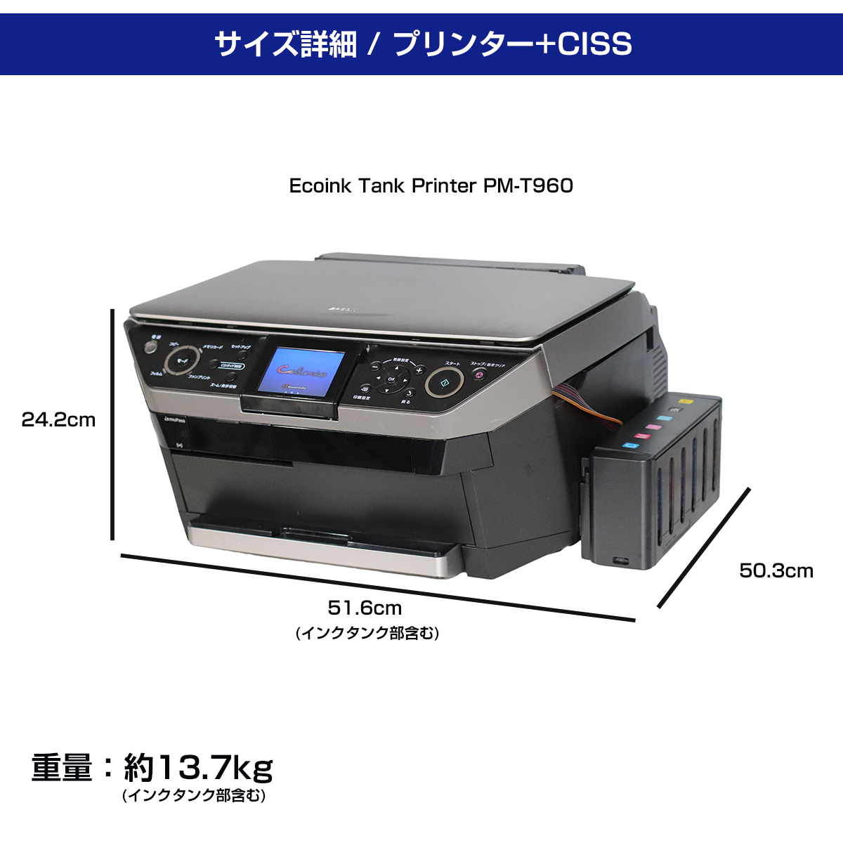 当店の記念日 Tank Ecoink A4プリンター タンク方式 Printer ゴミ