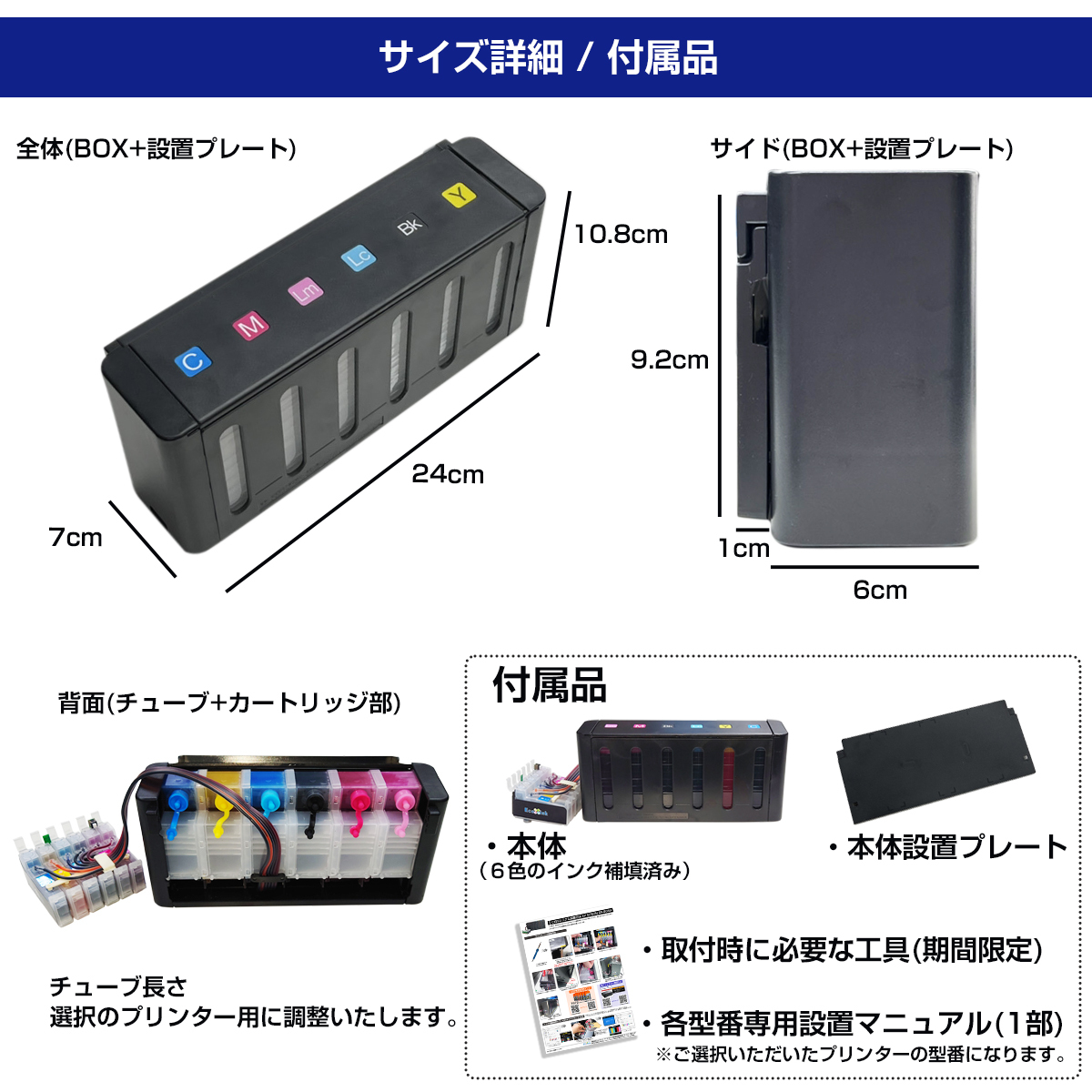 タンク式でインクを補充 Ecoink Tank システム単品 EP-302対応【EPSON社 IC6CL50インク型番対応】 BOX 印刷コスト削減応援 とてもエコ_画像8