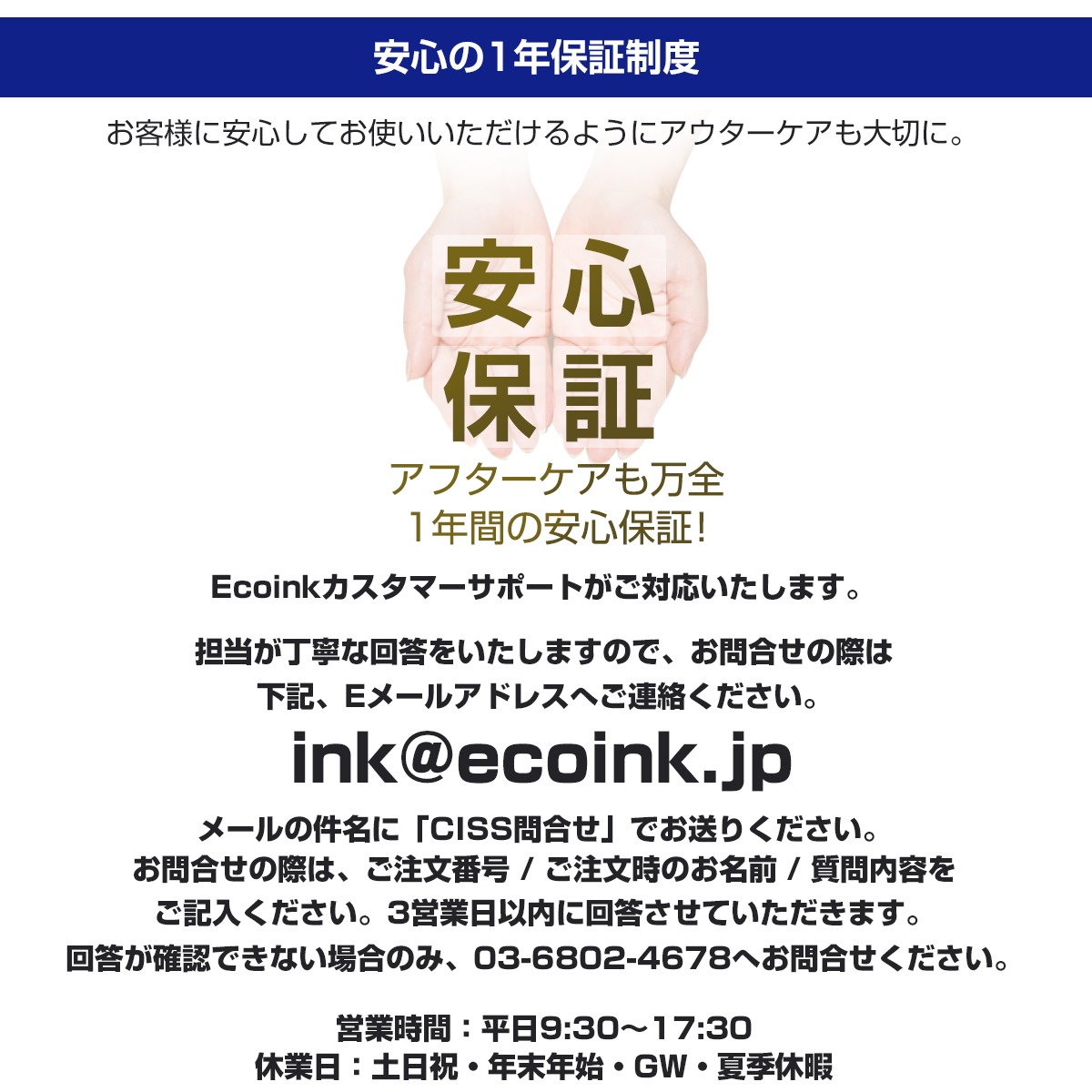 タンク式でインクを補充 Ecoink Tank システム単品 EP-901A対応【EPSON社 IC6CL50インク型番対応】 BOX 印刷コスト削減応援 とてもエコ_画像10