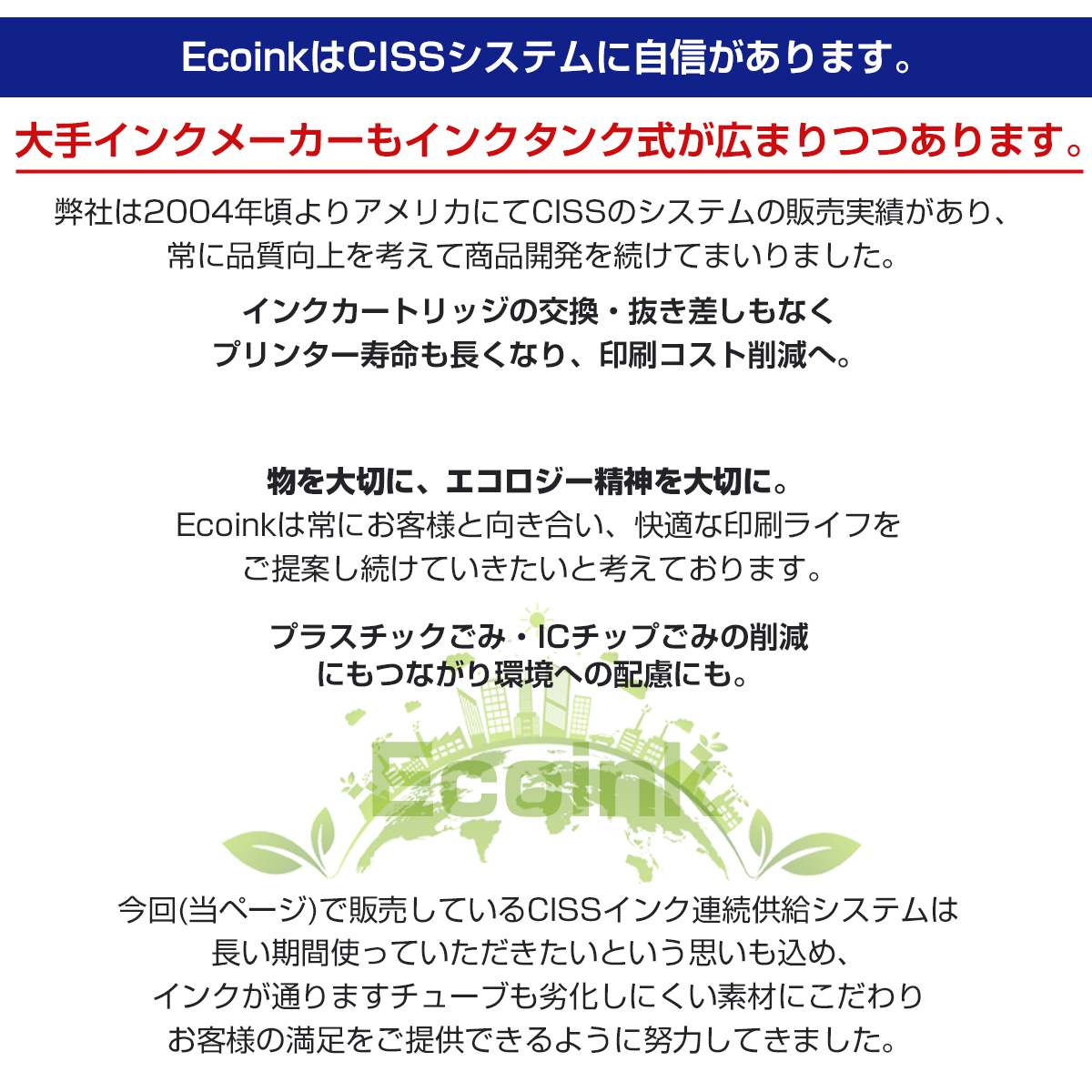 タンク式でインクを補充 Ecoink Tank システム単品 PM-A840S対応【EPSON社 IC6CL50インク型番対応】 BOX 印刷コスト削減応援 とてもエコ_画像9