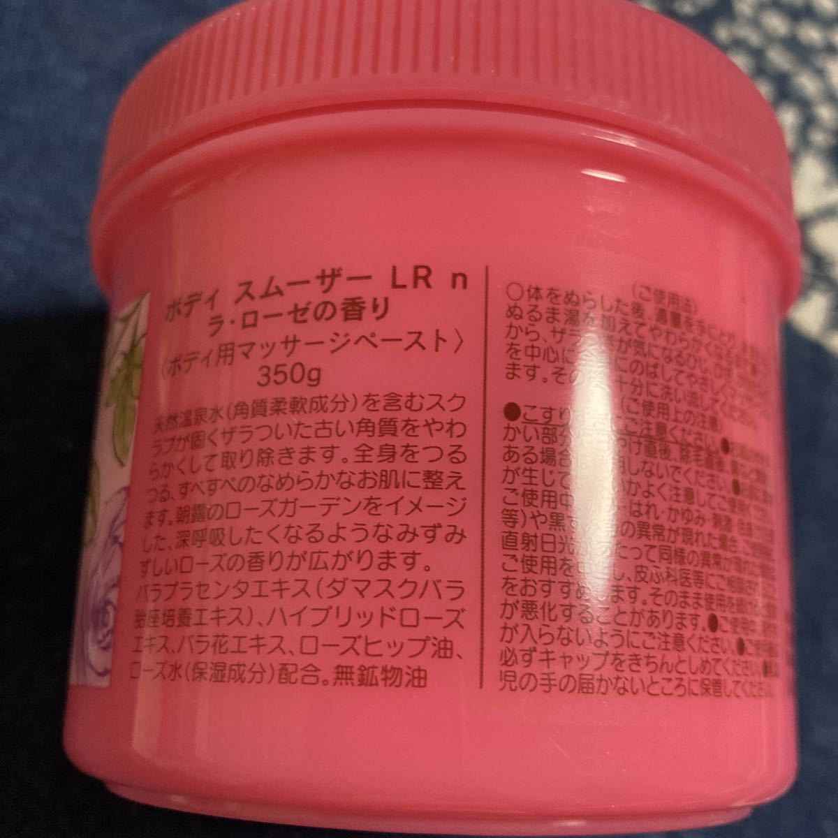 超格安価格 ハウスオブローゼ Oh Baby ボディ スムーザー LR n ラ ...
