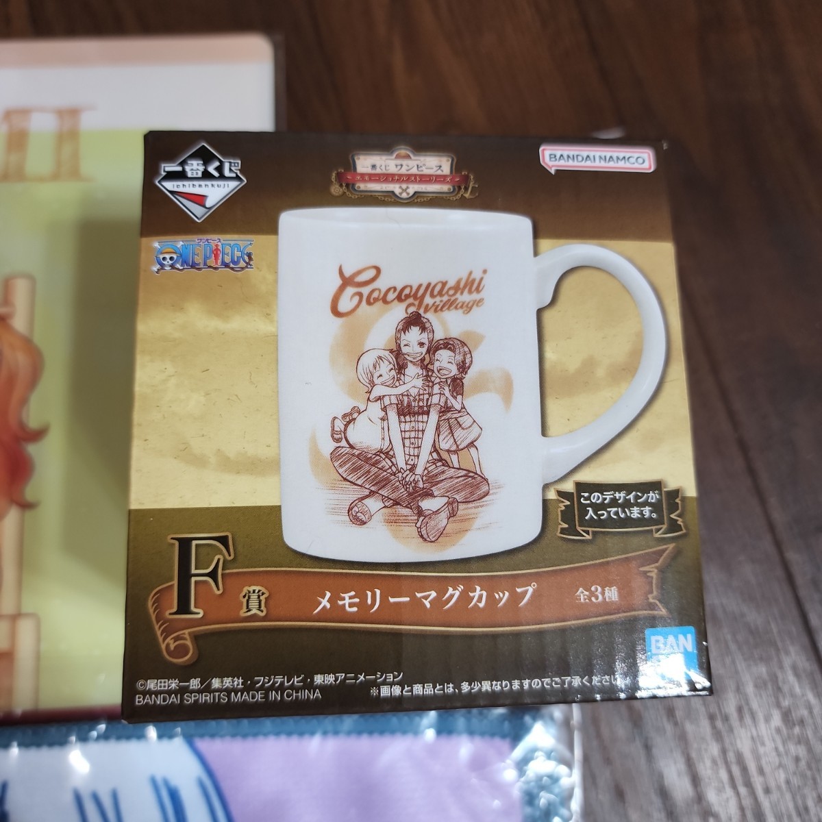 ワンピース エモーショナルストーリーズ F賞 ナミ ノジコ ベル ワンピース エモーショナルストーリーズ F賞 ナミ ノジコ ベル