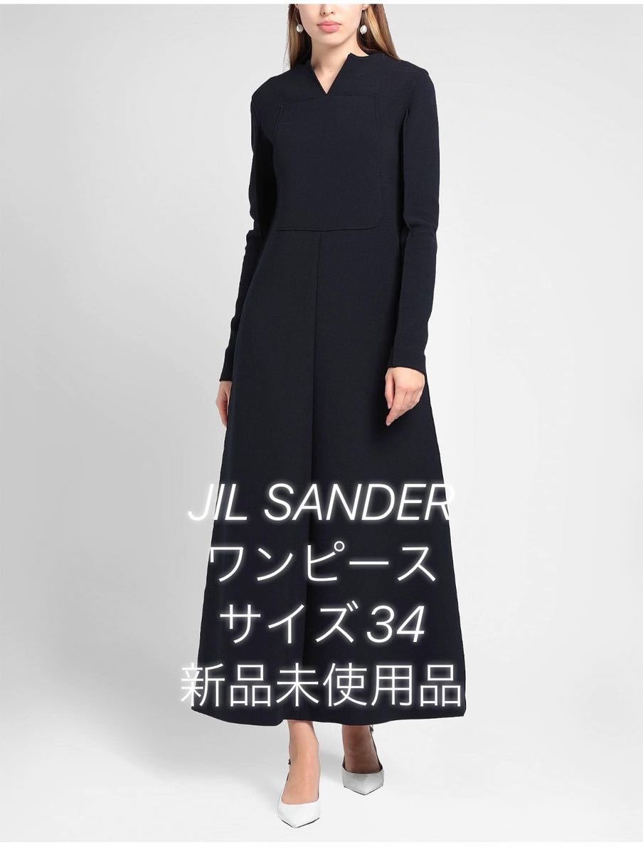 Jil sander ジルサンダー ワンピース ドレス - 通販 - csa.sakura.ne.jp