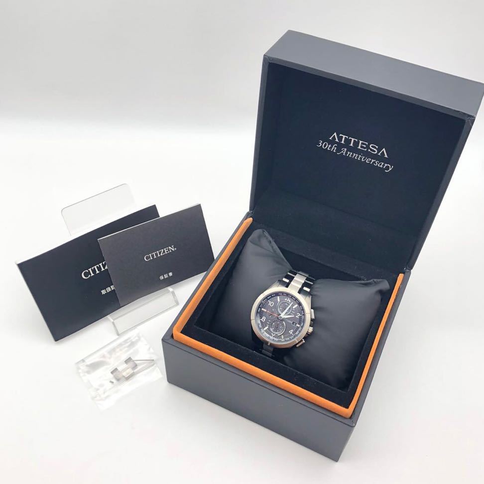 美品】 CITIZEN シチズン ATTESA アテッサ 30周年記念モデル 数量限定