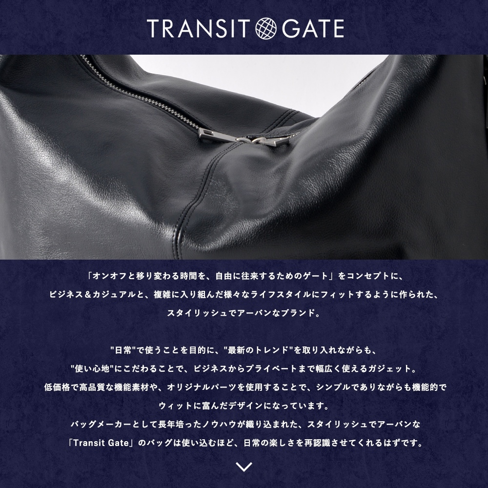 TransitGate G2 本革エディターズバッグ -ブラック_画像4