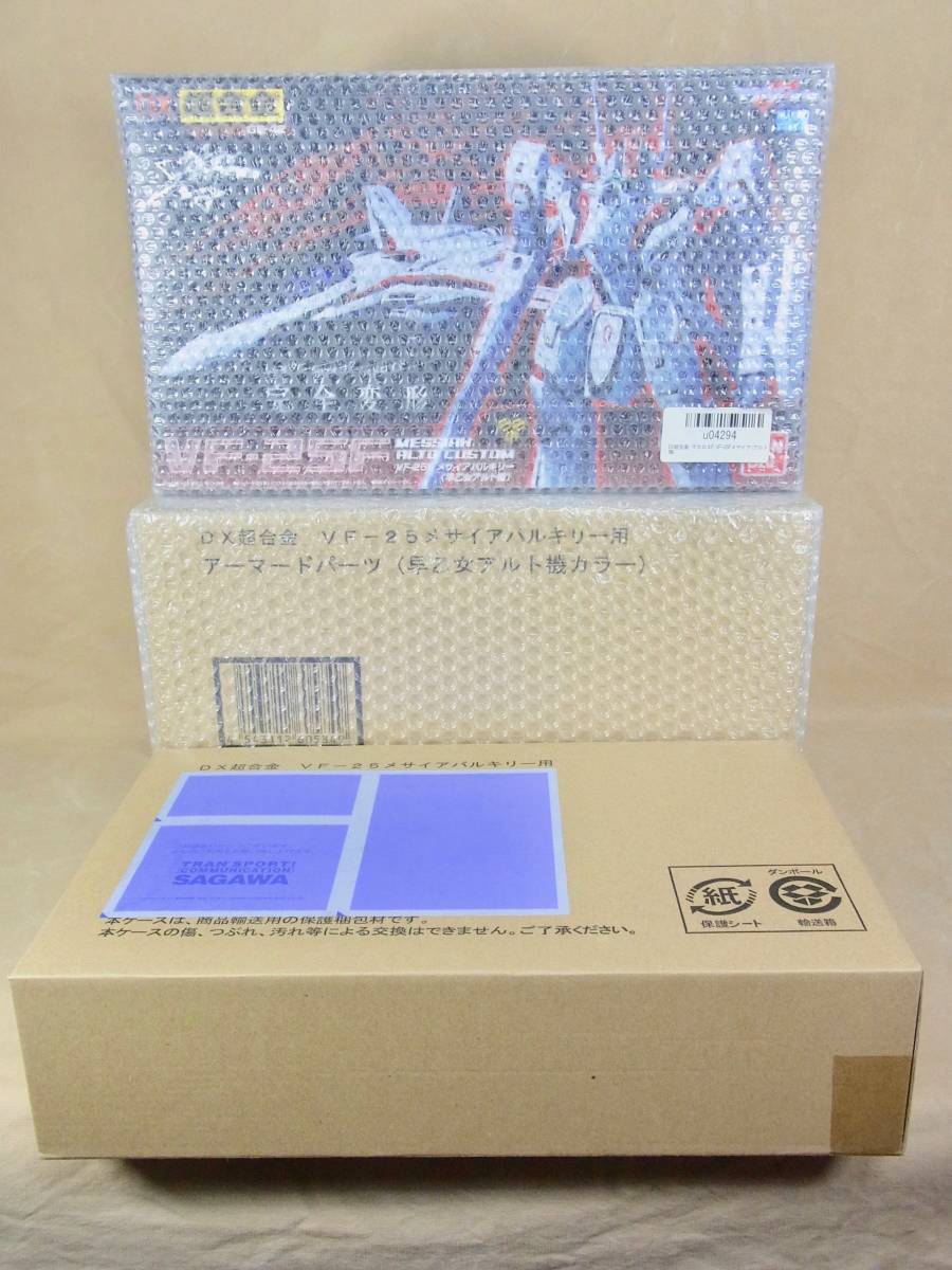 DX超合金 マクロスF VF-25F メサイアバルキリー 早乙女アルト機