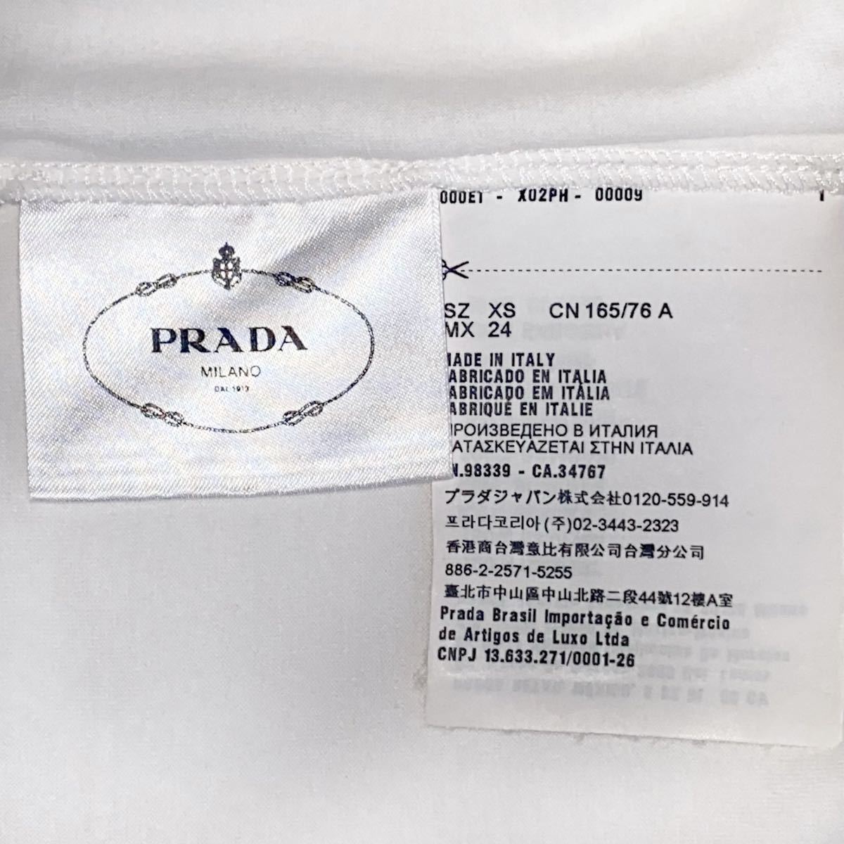 PRADA プラダ プリント 半袖 Tシャツ Tee トップス アーカイブ メンズ レディース ユニセックス Sサイズ 限定品