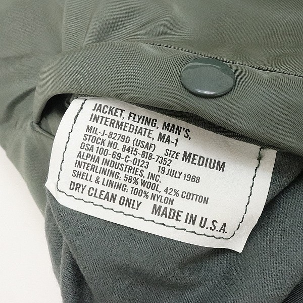 USA製○ALPHA INDUSTRIES アルファ 1968年復刻 MA-1 フライト