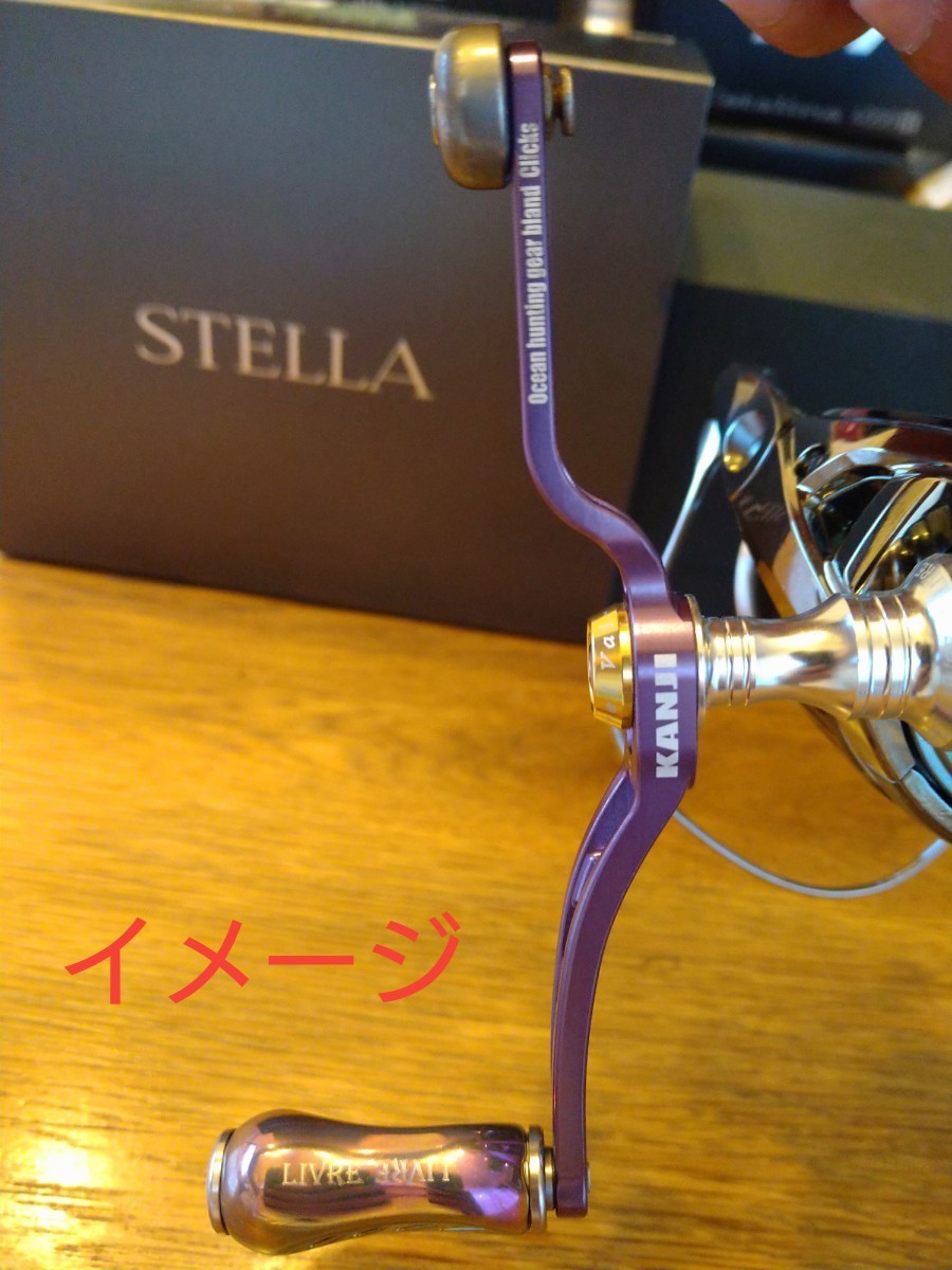 希少カスタム 22ステラ オススメ 極美品 リブレ カンジコラボ 希少カスタム 22ステラ オススメ 極美品 リブレ カンジコラボ