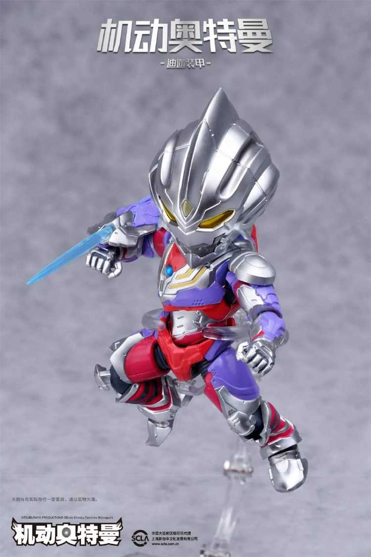  версия право стандартный товар ULTRAMAN манга Ultraman Tiga костюм Mini передвижной фигурка светится China ограничение ④