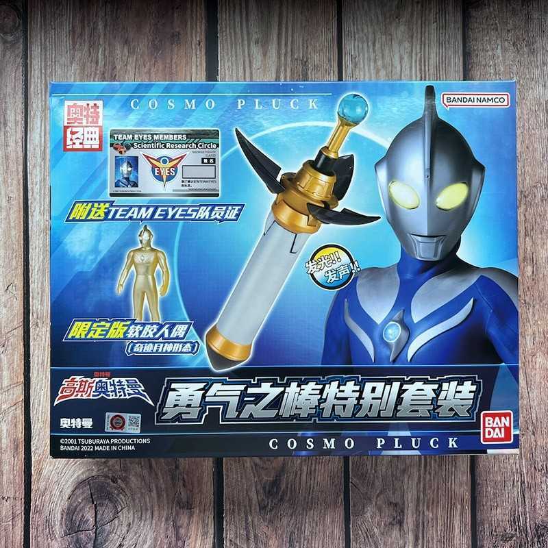  China Bandai Ultraman Cosmos Cosmo p подставка China версия светится .. China ограничение sofvi имеется 