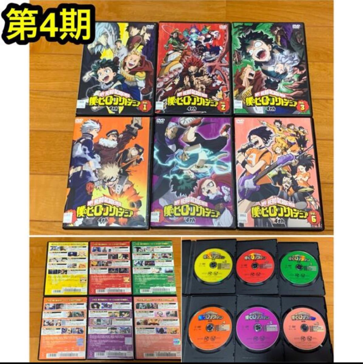 【送料無料】僕のヒーローアカデミア 劇場版&TVシリーズ DVD 34点セット