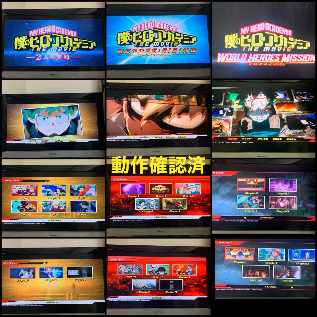 僕のヒーローアカデミア 劇場版&TVシリーズ DVD 34点セット|PayPayフリマ
