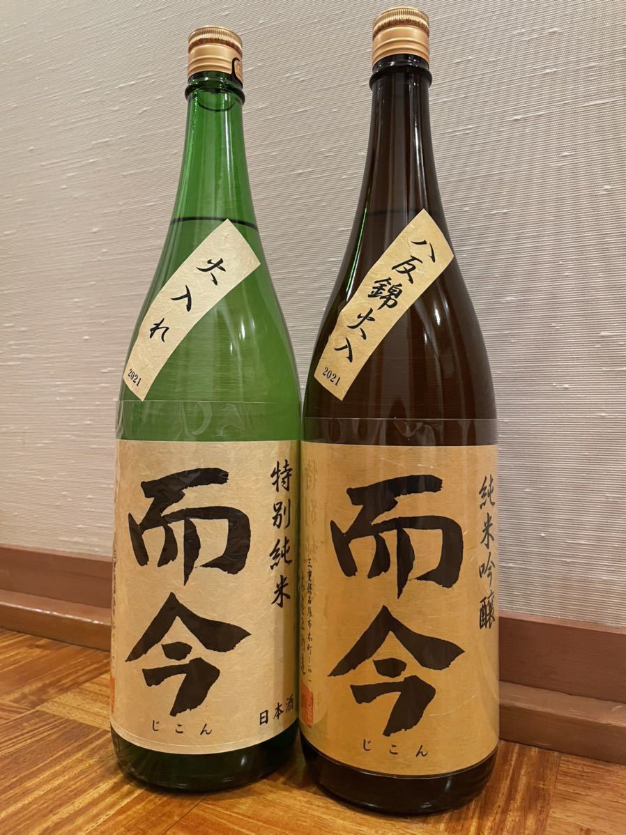 而今 特別純米 純米吟醸 八反錦