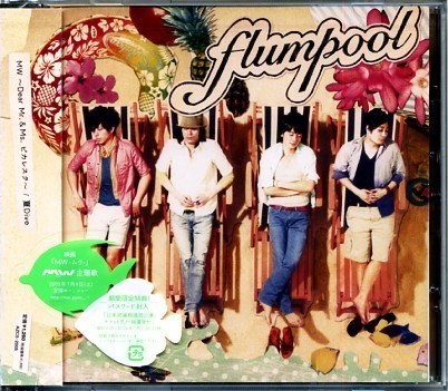 ★格安CD新品【flumpool】MW～DearMr&Ms～ AZCS-2005_画像1