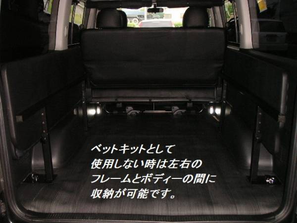 ハイエース/レジアスエース 200系 標準ボディー(車幅)スーパーGL用