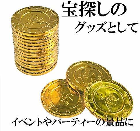 海賊アイテム ゴールド コイン おもちゃ（金貨 100枚）パイレーツ お宝 財宝 宝探し