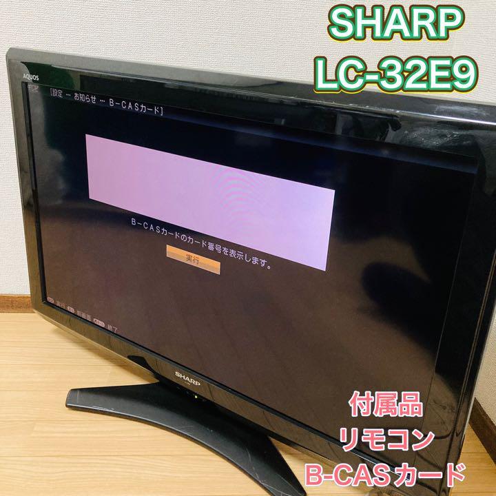 のぼり「リサイクル」 TOSHIBA液晶テレビ32型 リモコン B-CASカード