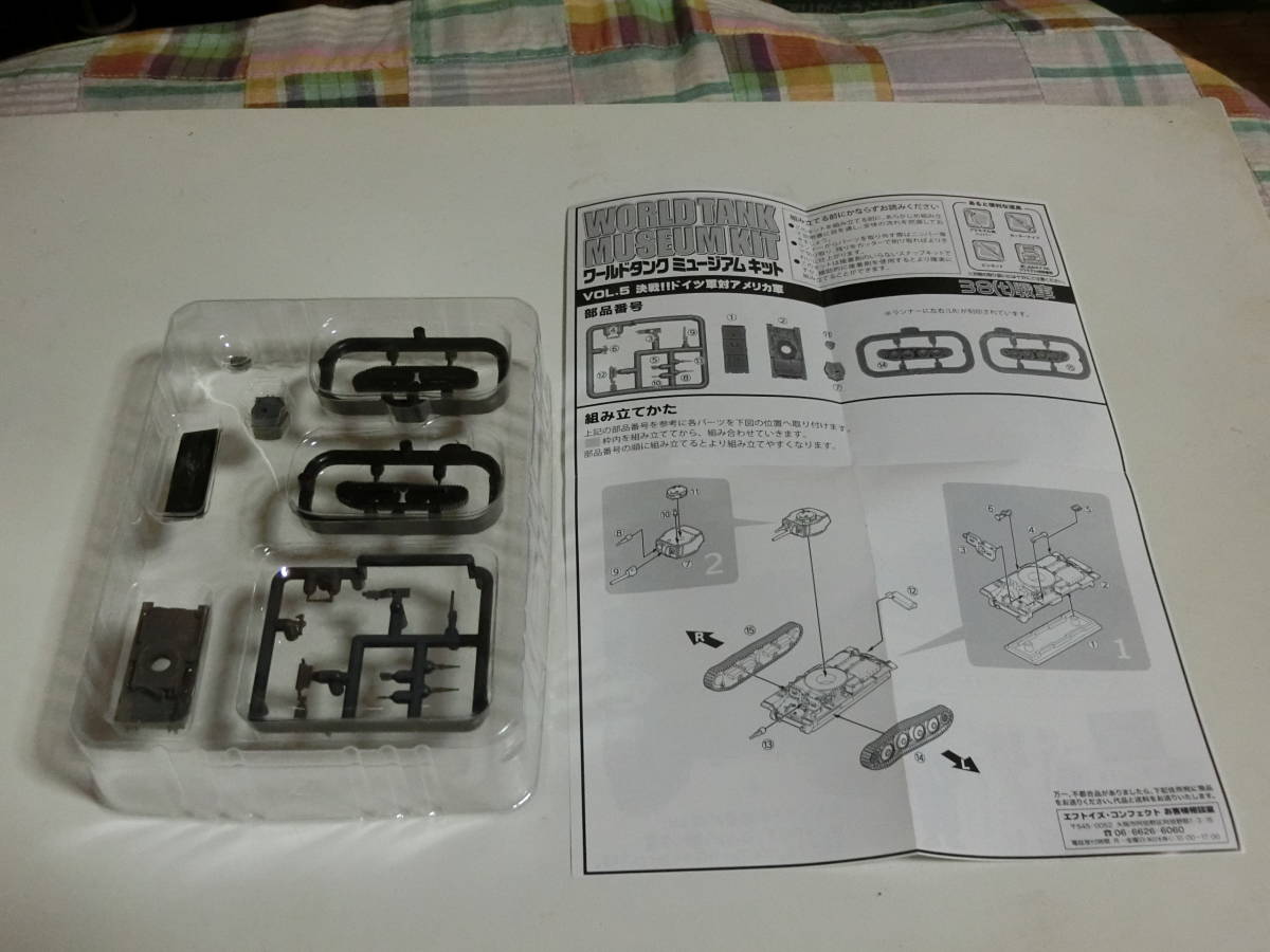 ワールドタンクミュージアム キット5/6.38（t）戦車：2色迷彩_画像2