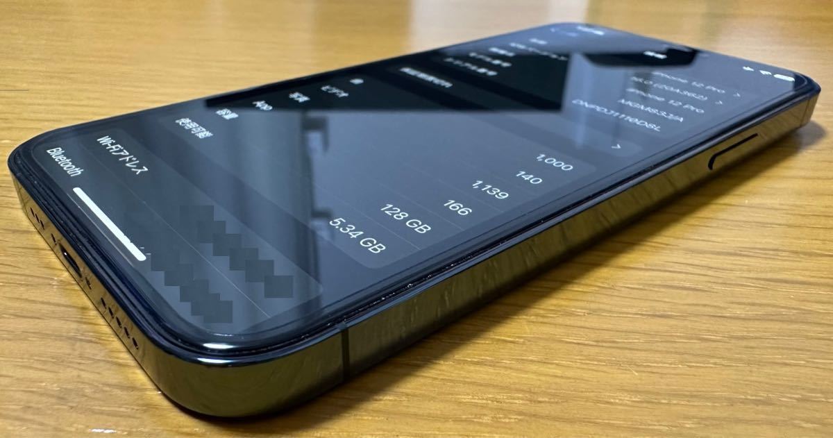 Apple iPhone12 pro 128GB Pacific Blue Simフリー 状態良好