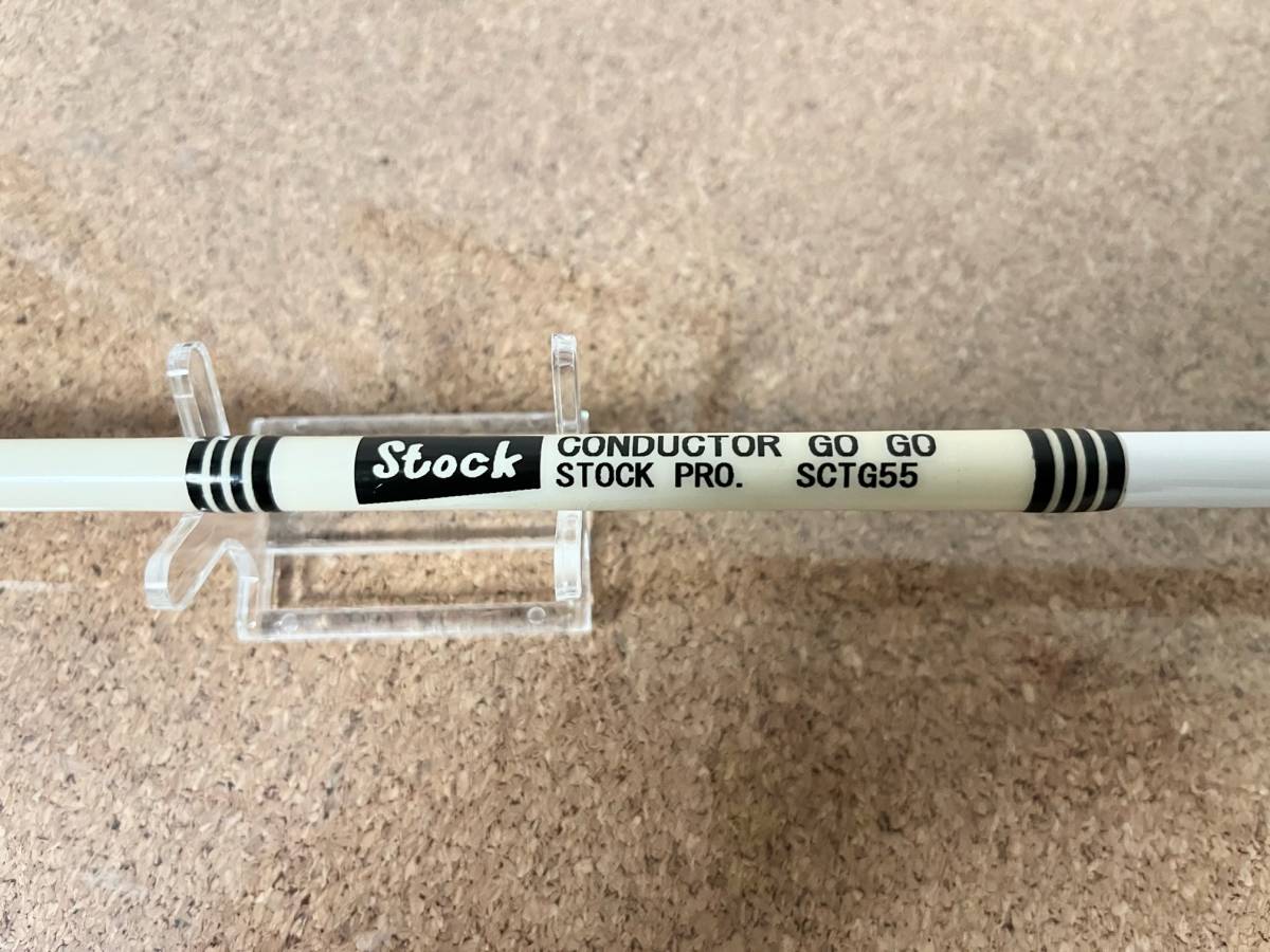 ストックルアーズ ゴッドハンドG ギロチングリップ コンダクター55セット トップウォーター STOCKLURES