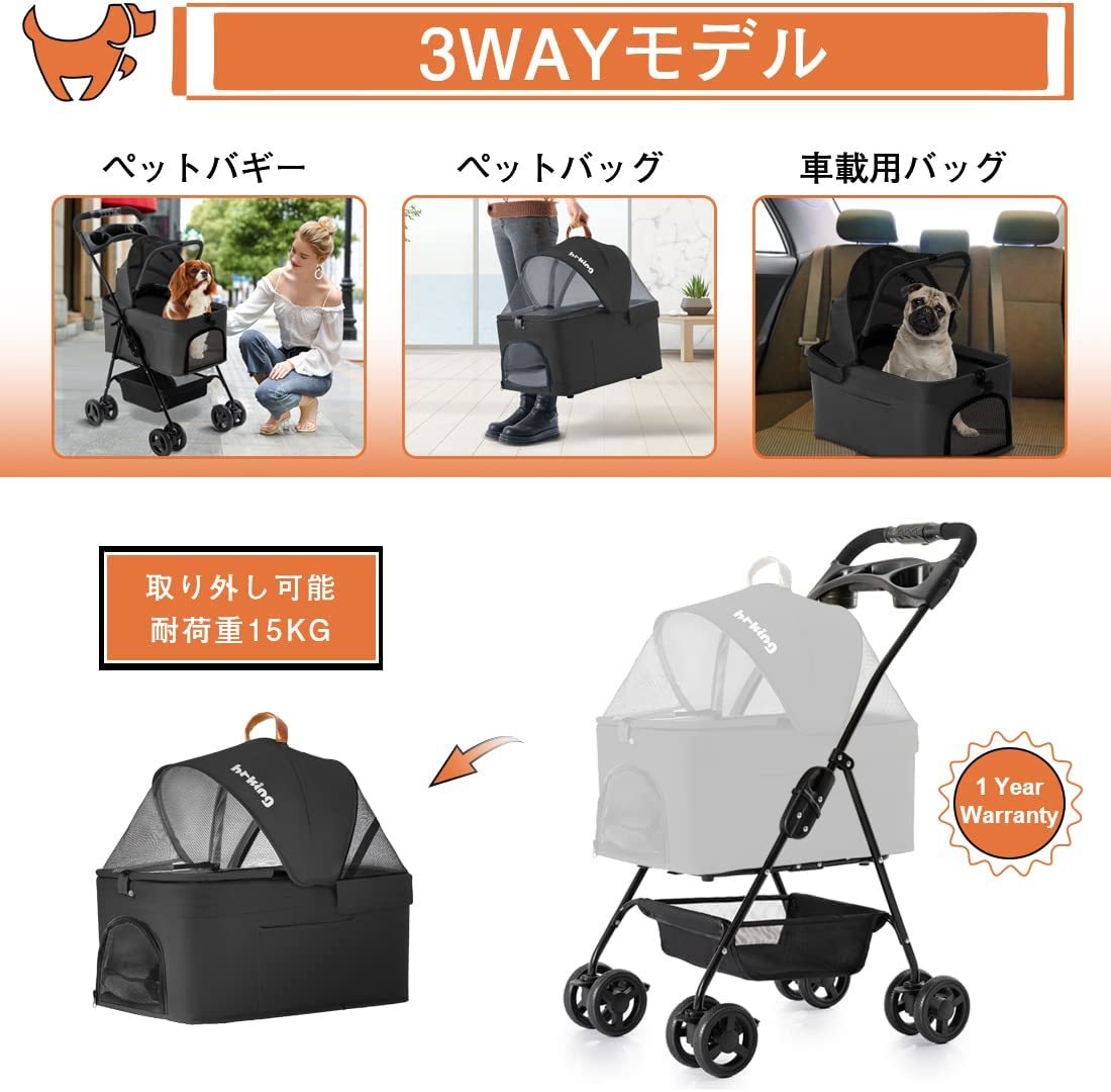 □新品□HRKING 分離型 ペットカート 猫犬兼用 多機能 小型犬 多頭用