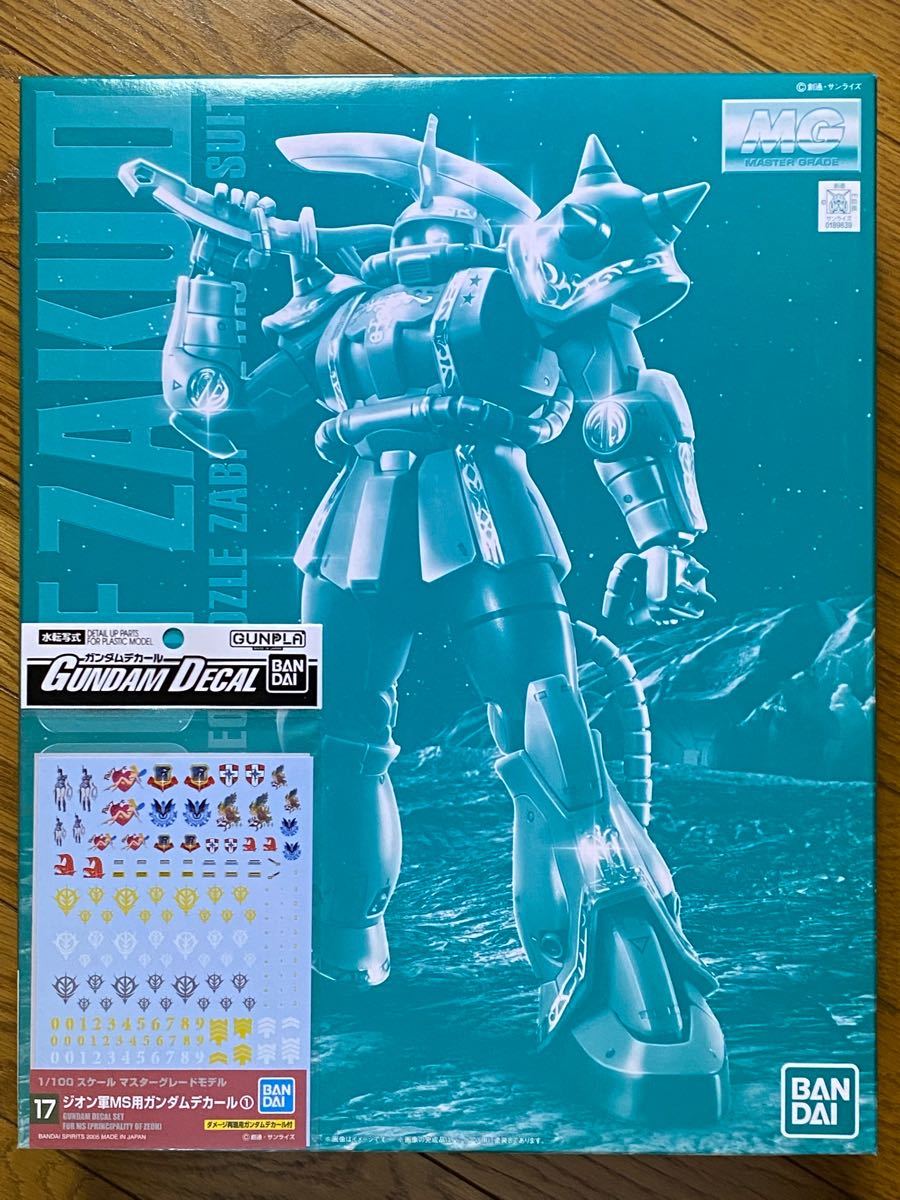 MG MS-06F ドズル・ザビ専用ザクII ガンダムデカール付 1/100 マスター